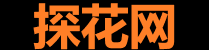 探花小站视频免费看
